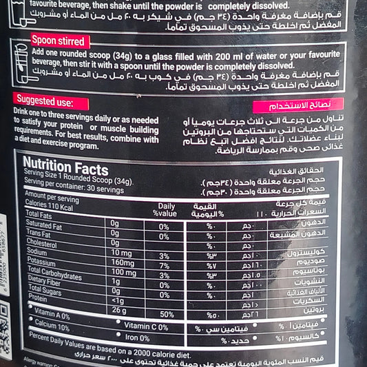 NPP Medicine Nutra Whey Isolate -30 Serv.-1 Kg.