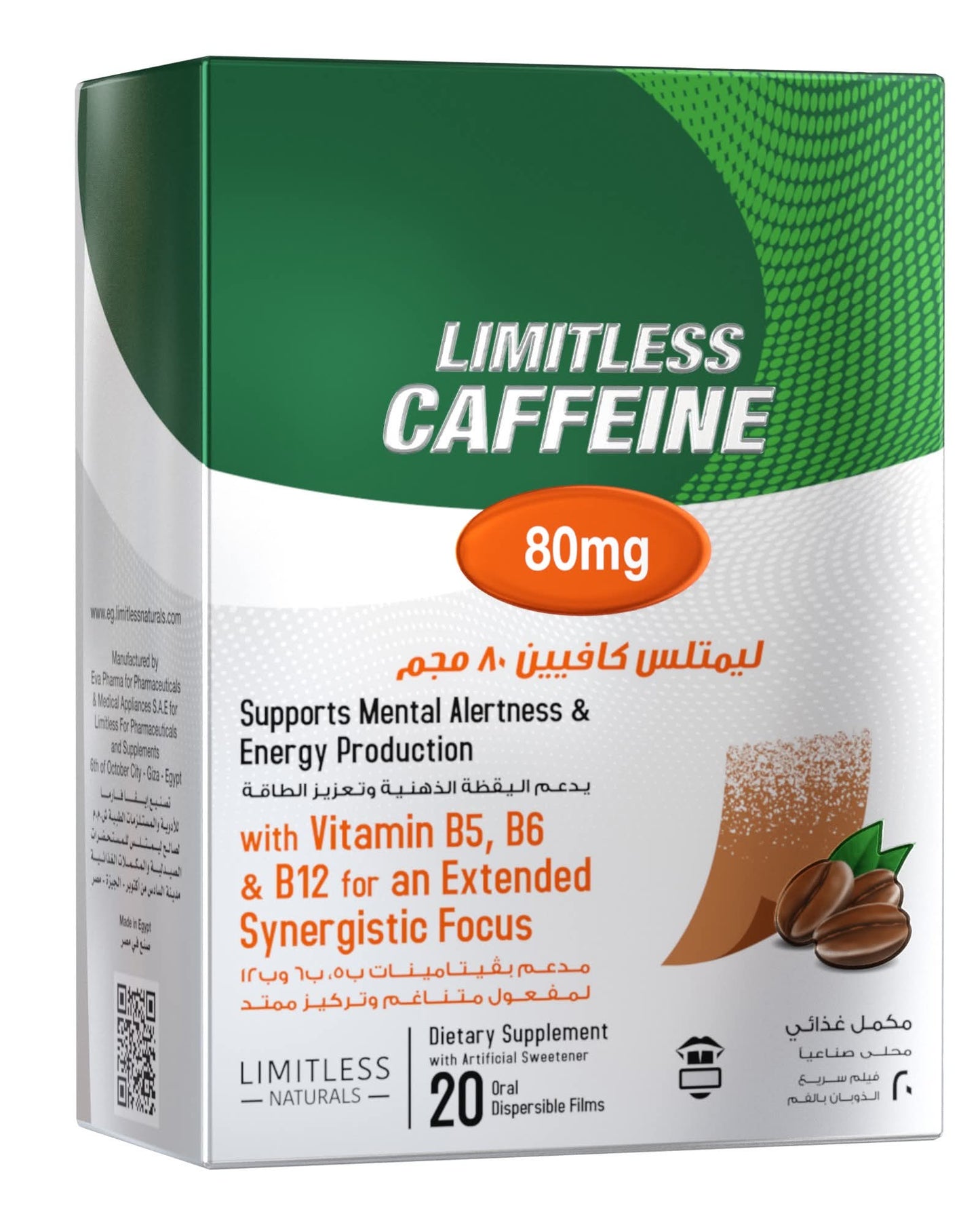 Limitless Caffeine 80 mg 20 Oral Dispersible Films