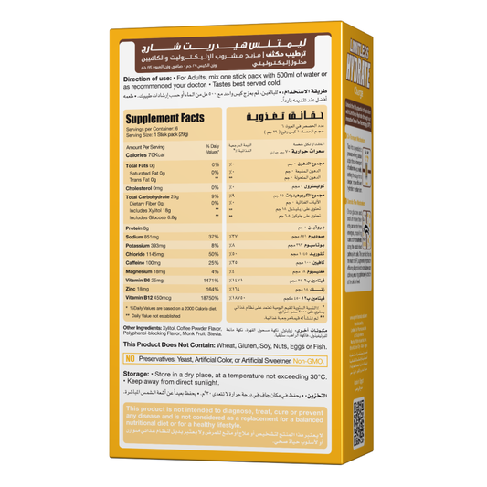 Limitless Hydrate Charge Coffee Limitless Alpha