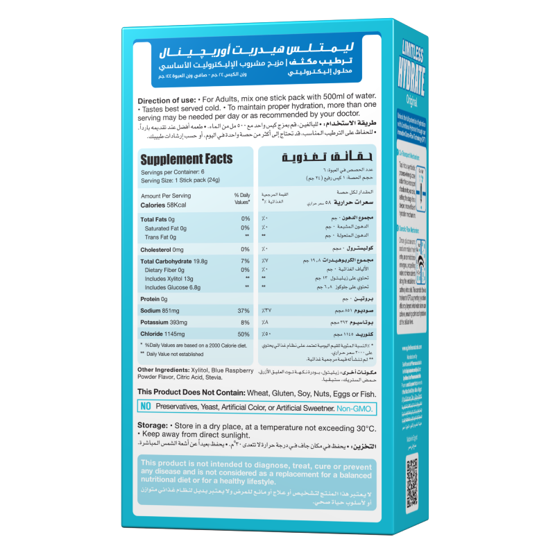Limitless Hydrate Electrolyte Solution- Original- 6 Sticks Pack