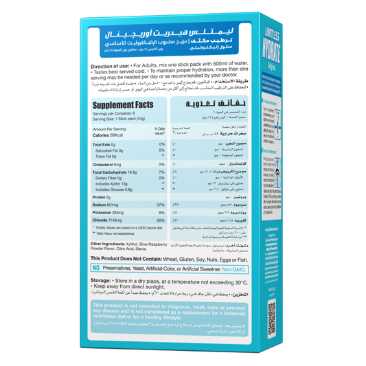 Limitless Hydrate Electrolyte Solution- Original- 6 Sticks Pack Limitless Alpha