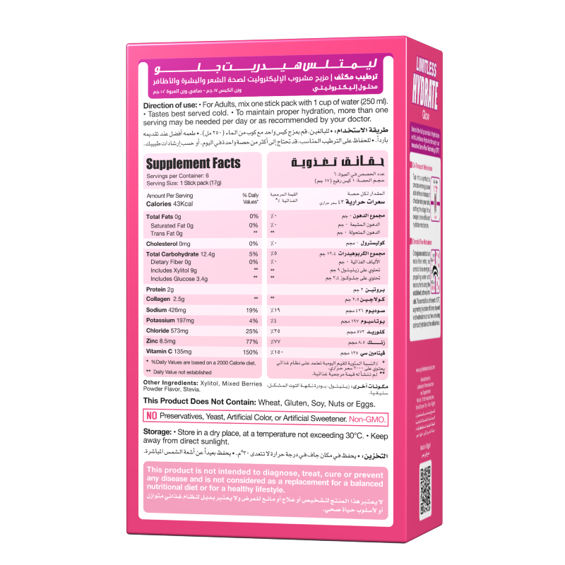 Limitless Hydrate Electrolyte Solution for Hair, Skin & Nails-Glow- 6 Pack Sticks