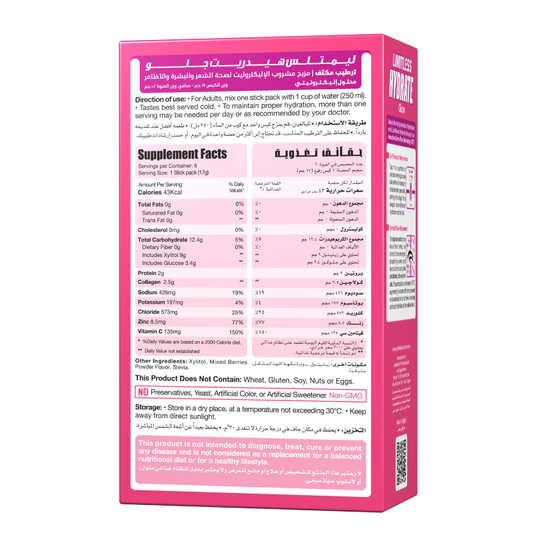 Limitless Hydrate Electrolyte Solution for Hair, Skin & Nails-Glow- 6 Pack Sticks Limitless Alpha