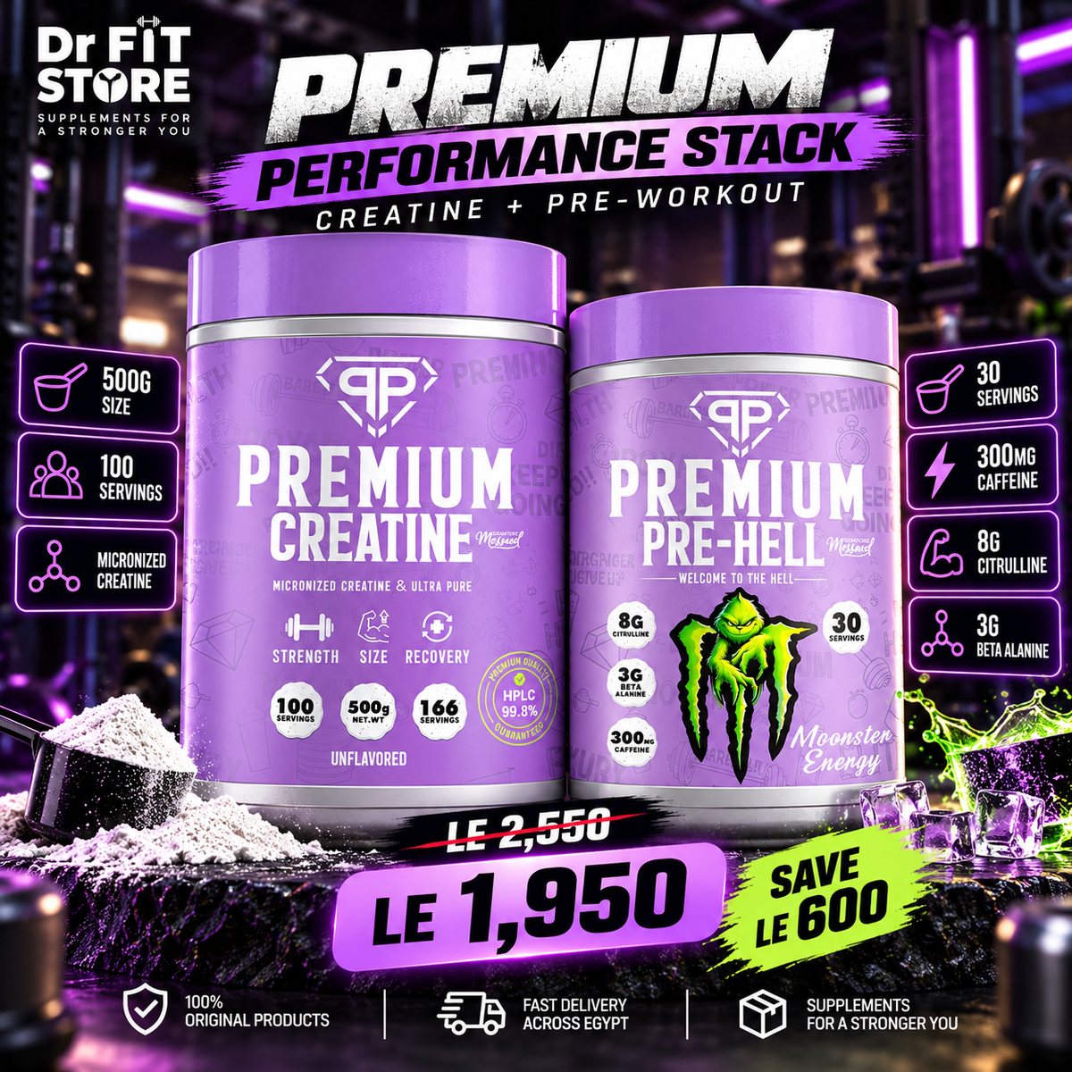 PREMIUM PERFORMANCE STACK