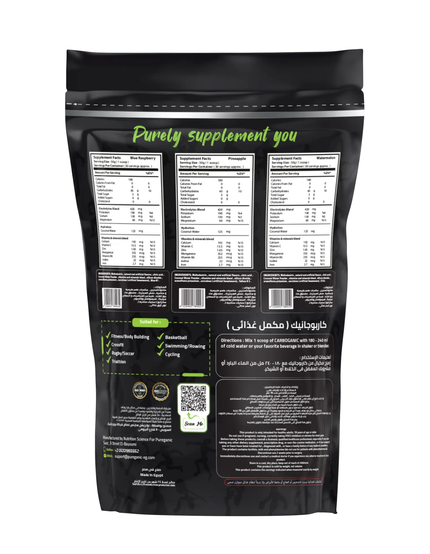 CarboGanic 1.5 kg