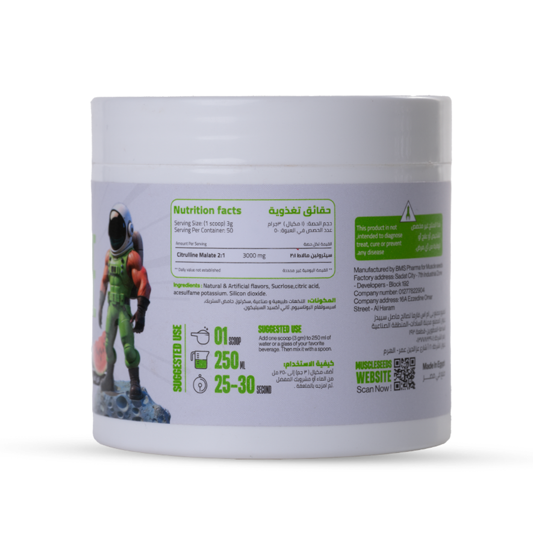 CITRULLINE MALATE Muscle seed 50 Serv