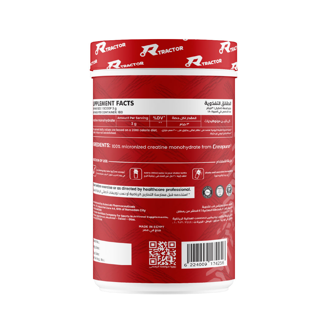 Tractor Creatine CREARED Creapure® 180 servings