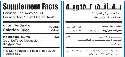 Limitless Magnesium Limitless Alpha