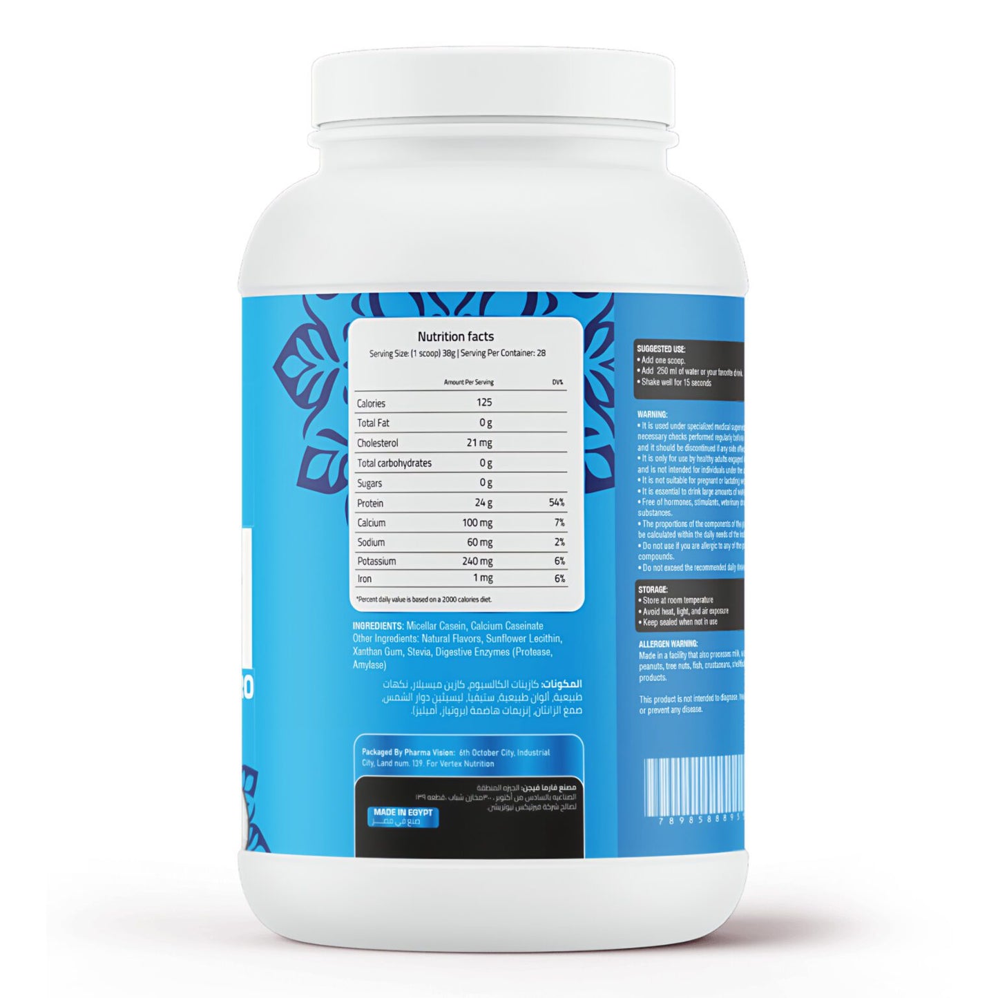 Vertex Nutrition Casein 1kg + Glutamine