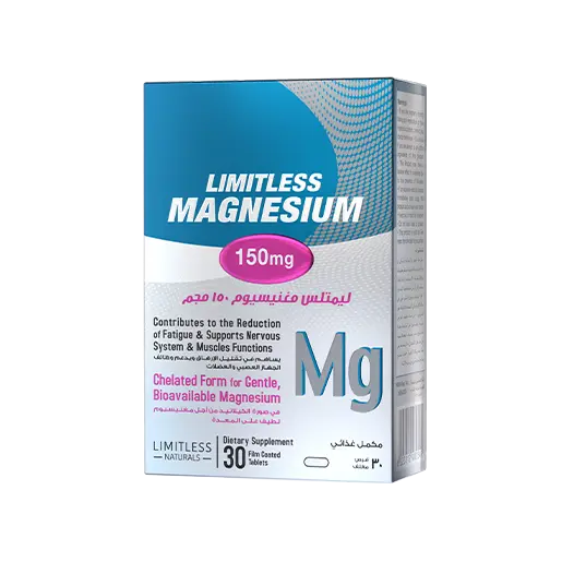 Limitless Magnesium
