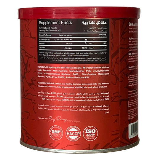 Red Rex, Beef Amino, 300 Tablet, 100 Serving