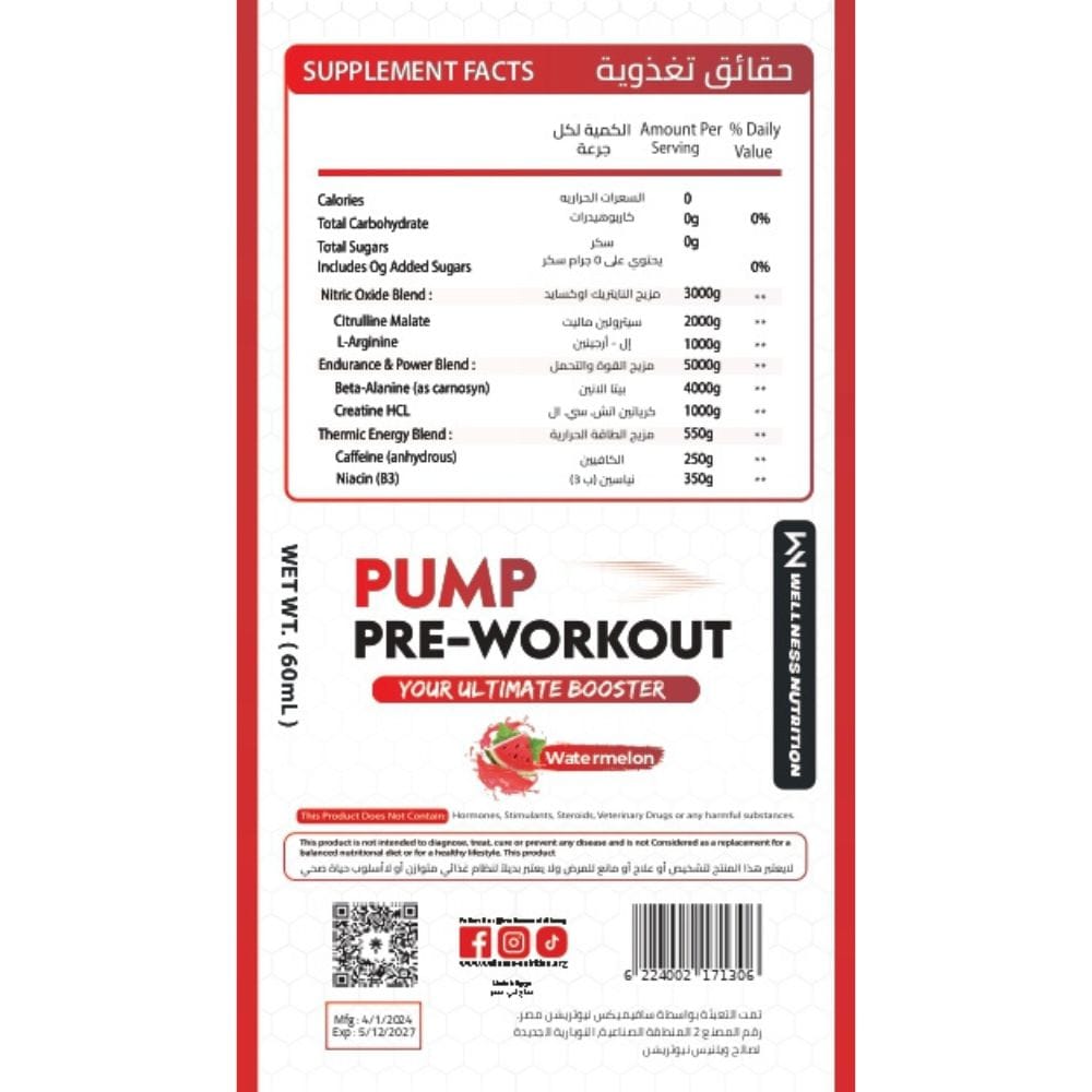 Wellness Nutrition, Pump Pre-Workout Shot, 60ml, 1 Serving