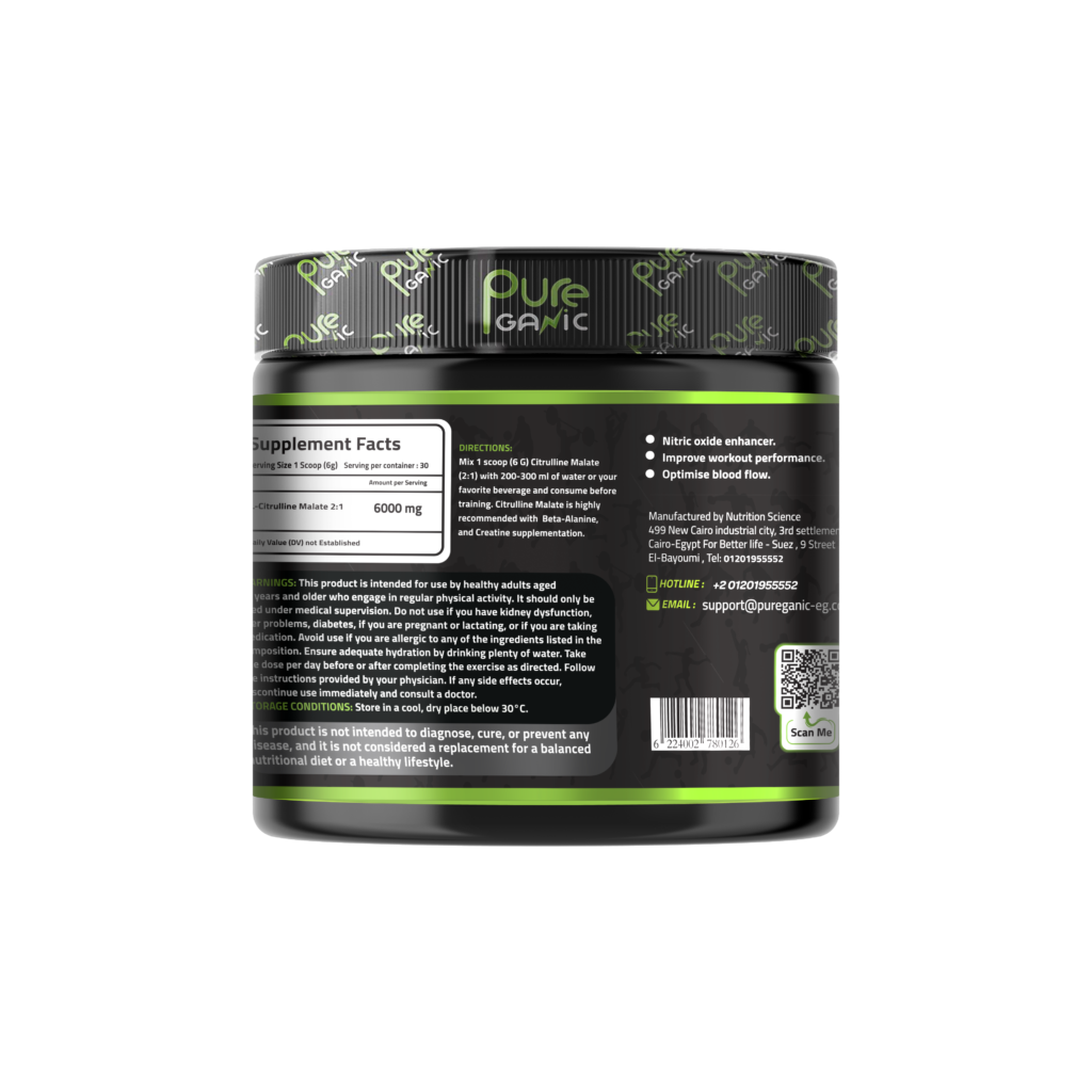 Citrulline Malate PureGanic 30 servings \ 6 gm unflavoured