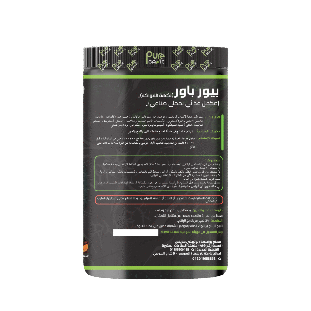 Pure Power-PreWorkout