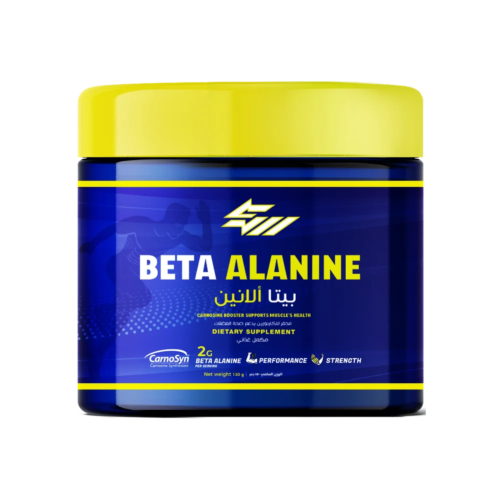 Strong Muscles, BETA-ALANINE CARNOSYN®, 150g, 75 servings