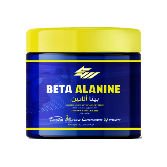 Strong Muscles, BETA-ALANINE CARNOSYN®, 150g, 75 servings