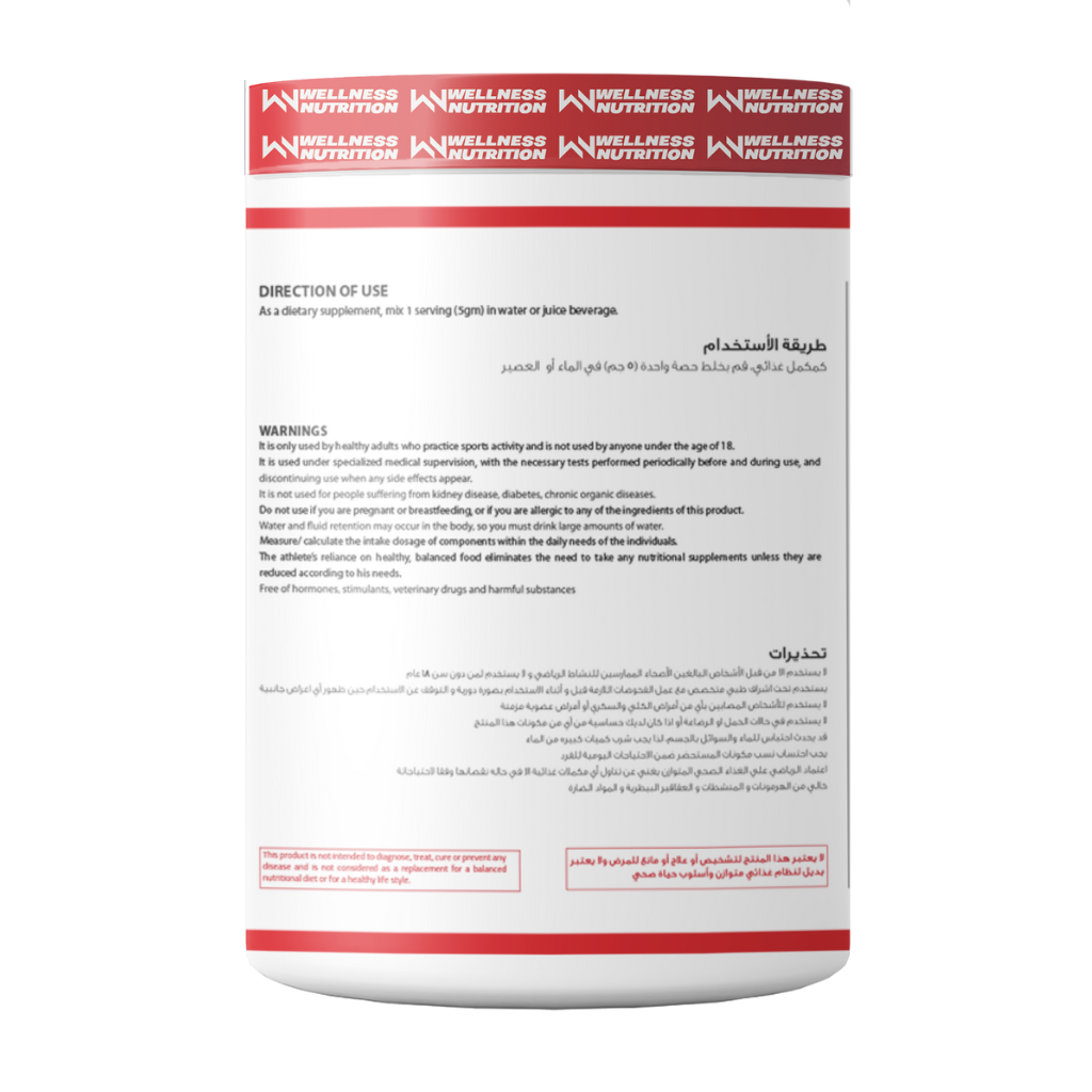 Wellness Nutrition Creatine Monohydrate - Unflavored