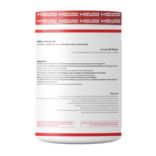 Wellness Nutrition Creatine Monohydrate - Unflavored