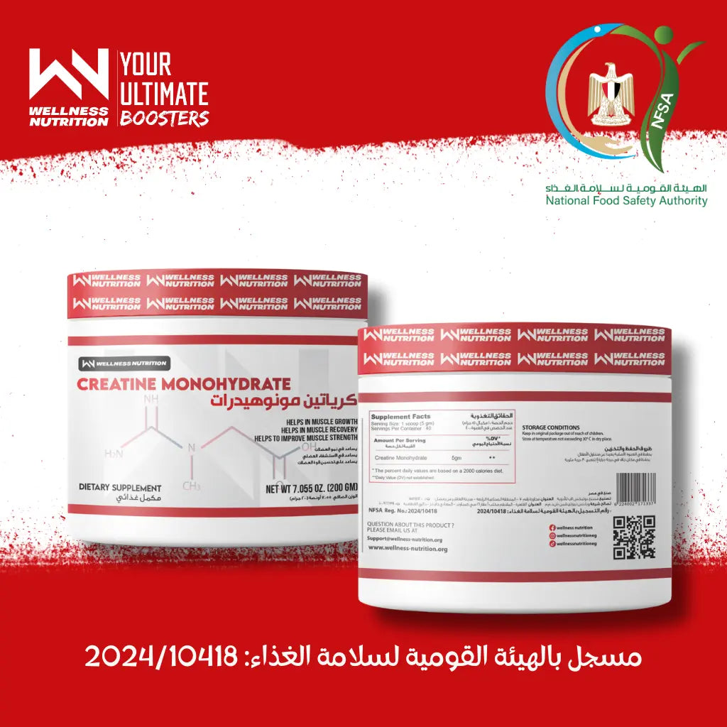 Wellness Nutrition Creatine Monohydrate - Unflavored