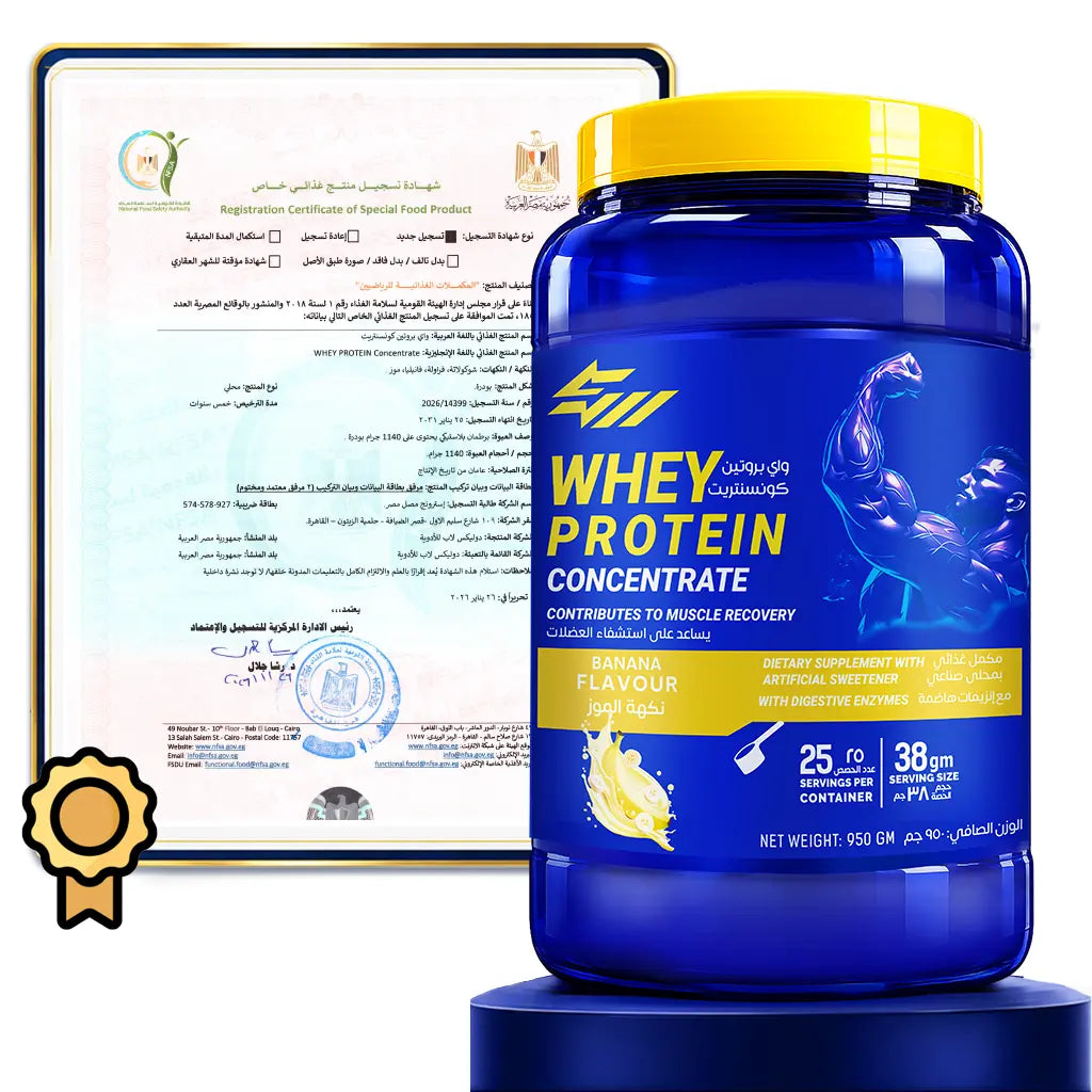 Whey Protein Concentrate – Strong Muscles