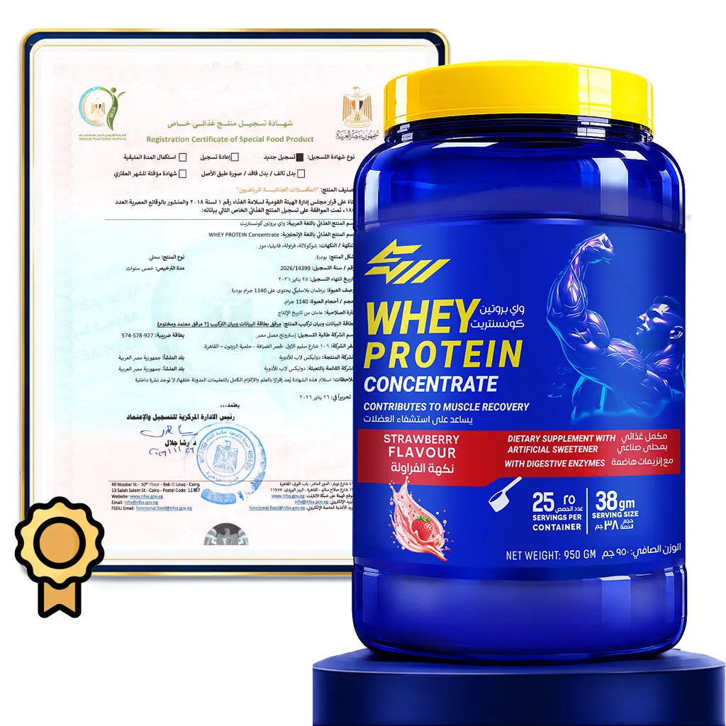 Whey Protein Concentrate – Strong Muscles